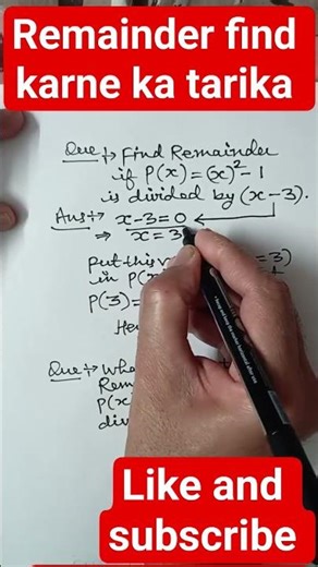 remainder find karne ka method#viralshorts #trending shorts #viralvideo #shortsvideo#mathstricks