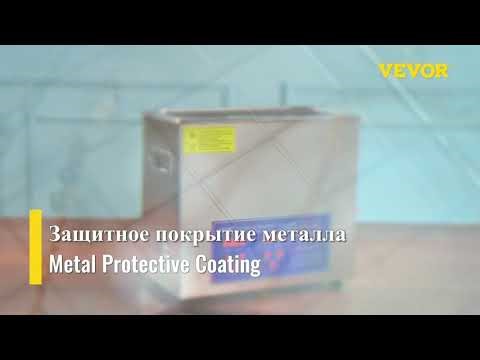 SucceBuy 1.3L 2L 3L 6L 10L 15L 22L 30L Ultrasonic Cleaner Lave-Dishes