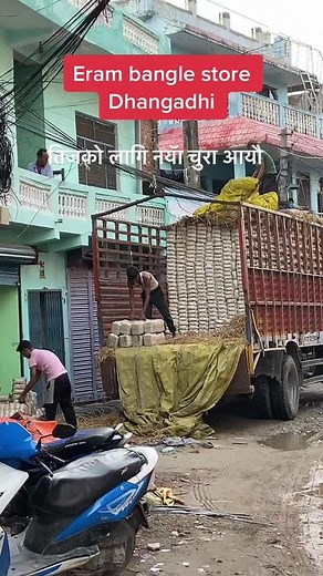 Eram bangle store Dhangadhi