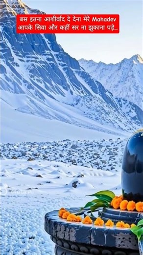 Shiv ji new stuts 🔱#mhadev #mahadev #bambambambamba #bholenath #shivji #mahadev