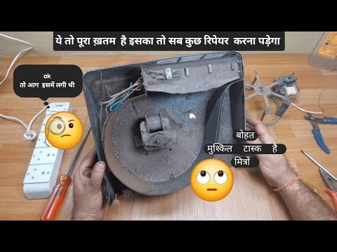 15 years old Heat convector repairing DIY part 2