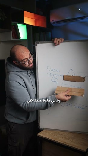 دي الطريقه اللي هتقدر تتعلم منها data structure • #software