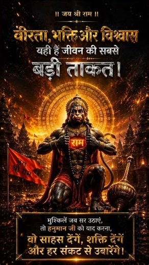 Jay shree Krishna ki Jyoti ki