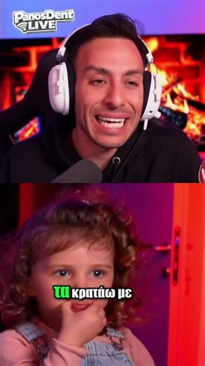 Ο PANOS ΠΑΡΕΑ ΜΕ ΤΗΝ ΑΘΑΝΑΣΙΑ ΜΙΛΑΕΙ ΓΙΑ ΤΟ ΠΟΣΟ ΕΞΑΝΤΛΗΜΕΝΟΣ ΕΙΝΑΙ