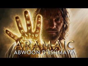 The Lord’s Prayer in Aramaic ✝️ The Language God Spoke — Abwoon D’bshmaya