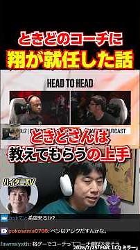 My thoughts on Kakeru becoming Tokido's coach #Haitani #shorts