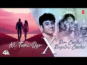 Ke Tumi X Bor Eseche Borjatri | Sriijiit | Chaitali | Dabboo Malik | Lipi | Bangla Marriage Song