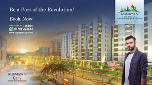 Ever thought you could get rid of the hassles of your hustling city, while still living in the city? Come have a premium city of your own, at the best redesigned location of Dhaka where everything you asked for meets to greet you readily. Introducing revolutionary Rupayan City Uttara by Rupayan City, the first city brand in Bangladesh! Call 16504 or WhatsApp 01701223644 for further information or booking. You can also find details at www.rupayancity.com. | Rupayan City