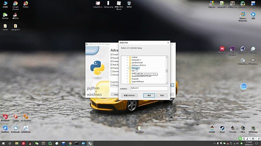 简!win10系统, Python, Pycharm的安装及配置