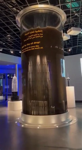 Black Gold | Petroleum engineer