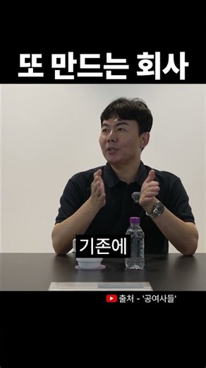 있는 자료를 또 만드는 회사