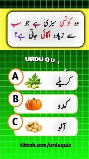 5 Second GK Quiz | Can You Answer Fast? ⚡🧠 #GeneralKnowledge #GKQuiz #QuizChallenge #gkfacts #gk
