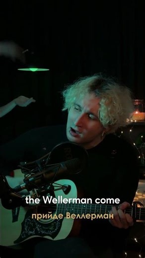 Wellerman cover #cover #acoustic #Wellerman #coversong