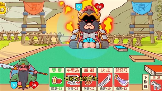 #益智小游戏 #游戏日常 #游戏解说