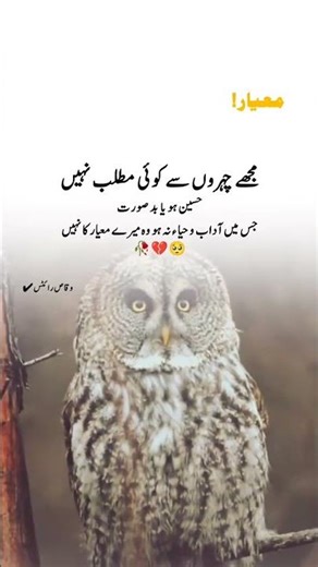 Deep note