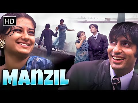 Manzil (1979) | 70s Bollywood Classic Film | Amitabh Bachchan & Moushumi Chatterjee | R. D. Burman