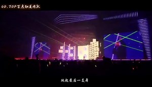 14K views · 1.7K reactions | 是否有VIP和我一樣 <LAST DANCE> 是軟肋 不同時候聽...