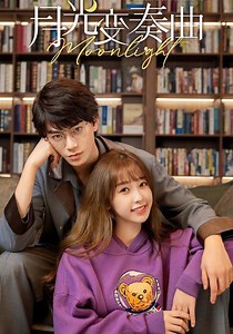 Moonlight Season 1 - watch full episodes streaming online