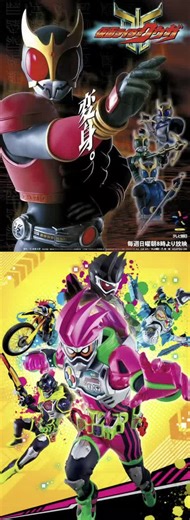 [剧情对比]假面骑士空我VS假面骑士Ex-aid