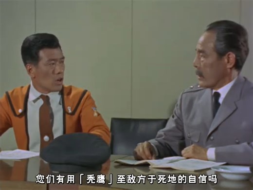 Tsuburaya productionウルトラマン怪兽大決戦