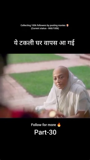 PB Filmy zone on Instagram: "Comment for next part 🗣️ Bulbbul is a 2020 Indian Hindi-language period horror film written and directed by Anvita Dutt. It was produced by Anushka Sharma and Karnesh Sharma under Clean Slate Filmz and starred Tripti Dimri in the lead role alongside Avinash Tiwary, Paoli Dam, Rahul Bose, and Parambrata Chattopadhyay. Tripti Dimri was praised in many reviews.Set against the backdrop of the 1880s Bengal presidency, the film revolves around a child bride and her journe