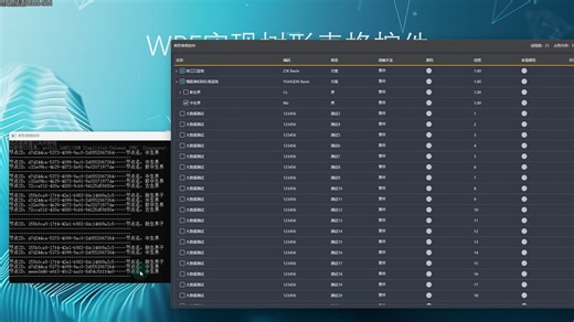 WPF实现树形表格控件TreeListView(TreeDataGrid)V1.2选择框支持