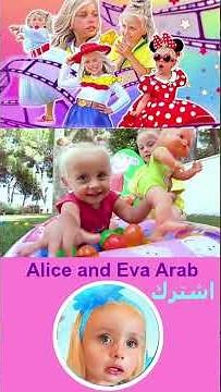 تحدي عائلي ممتع للأطفال مع أليسا 🎉 ضحك ولعب وتمثيل خيالي
