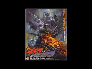 godzilla vs mechagodzilla ll (1993) ost 5 rodan appears