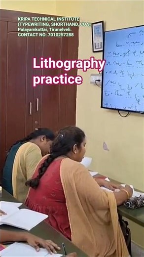 Shorthand 2 nd paper Litho practice ‪@SMARTACADEMY100‬ #shorthand #steno