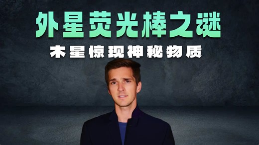 【Gently Drifting ASMR】荧光棒触发音 ASMR｜清脆爆裂   缤纷视觉解压