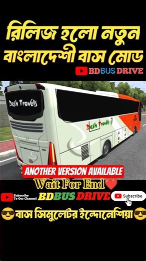 Bus Simulator Indonesia || real Bangladeshi bus game 🎮😎 #bussid #shorts #shortsfeed #bd_bus_drive
