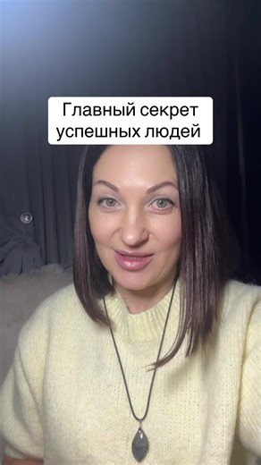 Відео користувача 💎TATYANA__Theta_healing (@theta_healing_) з композицією «оригінальний звук - 💎TATYANA__Theta_healing»