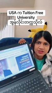 Tuition Fees Free University #chiinamerica #VisaConsultantUSA #ဗီဇာဝန်ဆောင်မှု #နိုင်ငံခြားပညာရေး #မြန်မာလူငယ် #myanmarreel #ကျောင်းသားဗီဇာ #americanvisaconsultant #UniversityOfThePeople | Chi in America