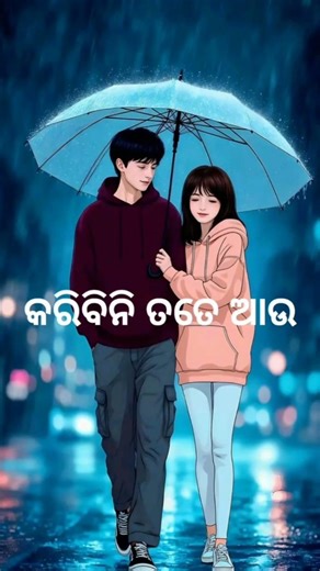 odia sad song ❤️ :#sortsvideo