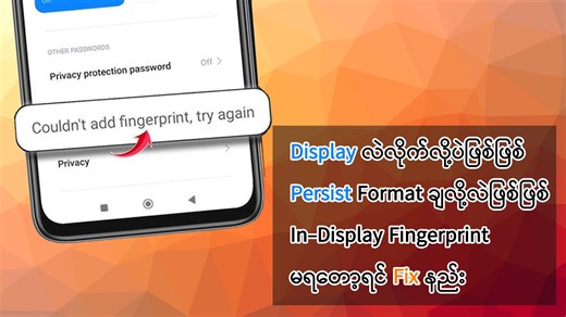 25K views · 558 reactions | fingerprint sensor calibration...