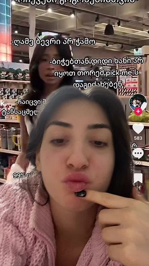 Exploring a Modern Store with Unique Products