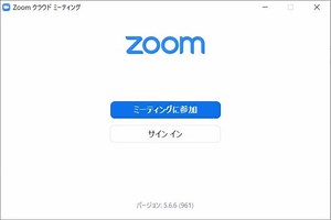 Zoomでビデオオフ（カメラオフ）になっているときの画像の表示や名前の表示の変更方法 | 集客苦手でも30～50人を安定集客｜ZOOM集客®の学校
