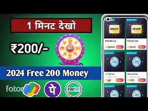 🤑2025 में PLAYit Application से Paisa कैसे Kamaye