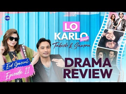 Lo Kar Lo Baat Episode 11 | Eid Special | Trending Pakistani Drama Reviews & Honest Ratings