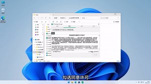 Multisim14.3下载安装激活教程