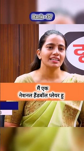 IAS interview questions and answers #ias #iasinterview #ias #publicserviceinterview #iasofficer