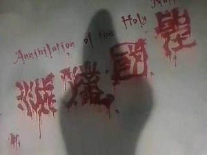 Shadow Skill Episode 16 part2 [JapDub / EngSub]