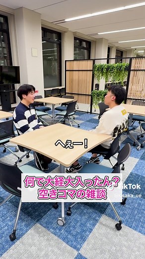 大阪経済大学に入った理由と学生生活