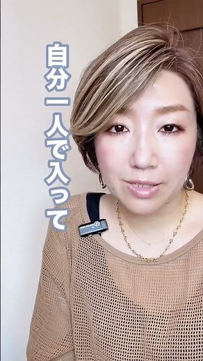 Zoom初心者さんへ🔰自分ひとりでできる練習法