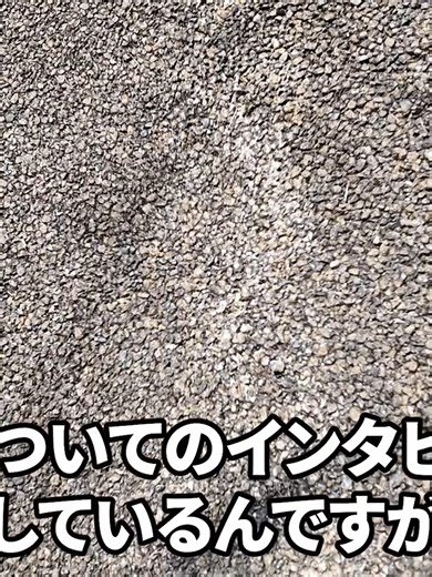 【年金いくら？】最低限度の生活させてよ…清掃業74歳の年金インタビュー #01