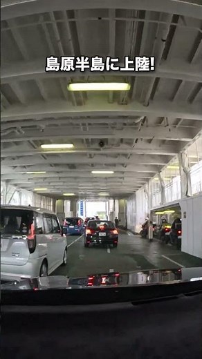 ハムのために海を渡った日