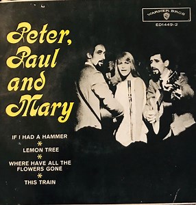 Peter, Paul & Mary - Peter, Paul And Mary