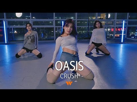 Crush - OASIS DANCE | Choreography by 아셀 ASHER | W3 DANCE STUDIO l 실용무용입시 l 성남댄스학원