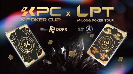 KPC｜2026 KPC x LPT Series HIGH ROLLER FT 豪客賽-決賽桌