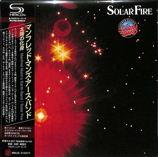 Manfred Mann's Earth Band - Solar Fire
